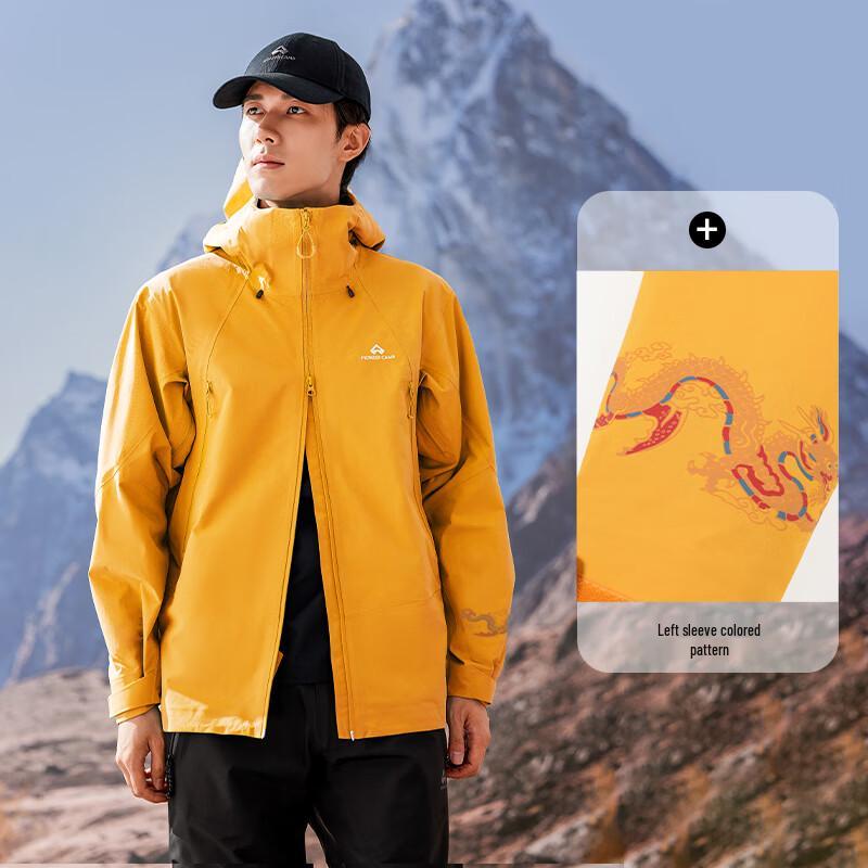 

Pioneer Camp 3L Hardshell Outdoor Jacket XL