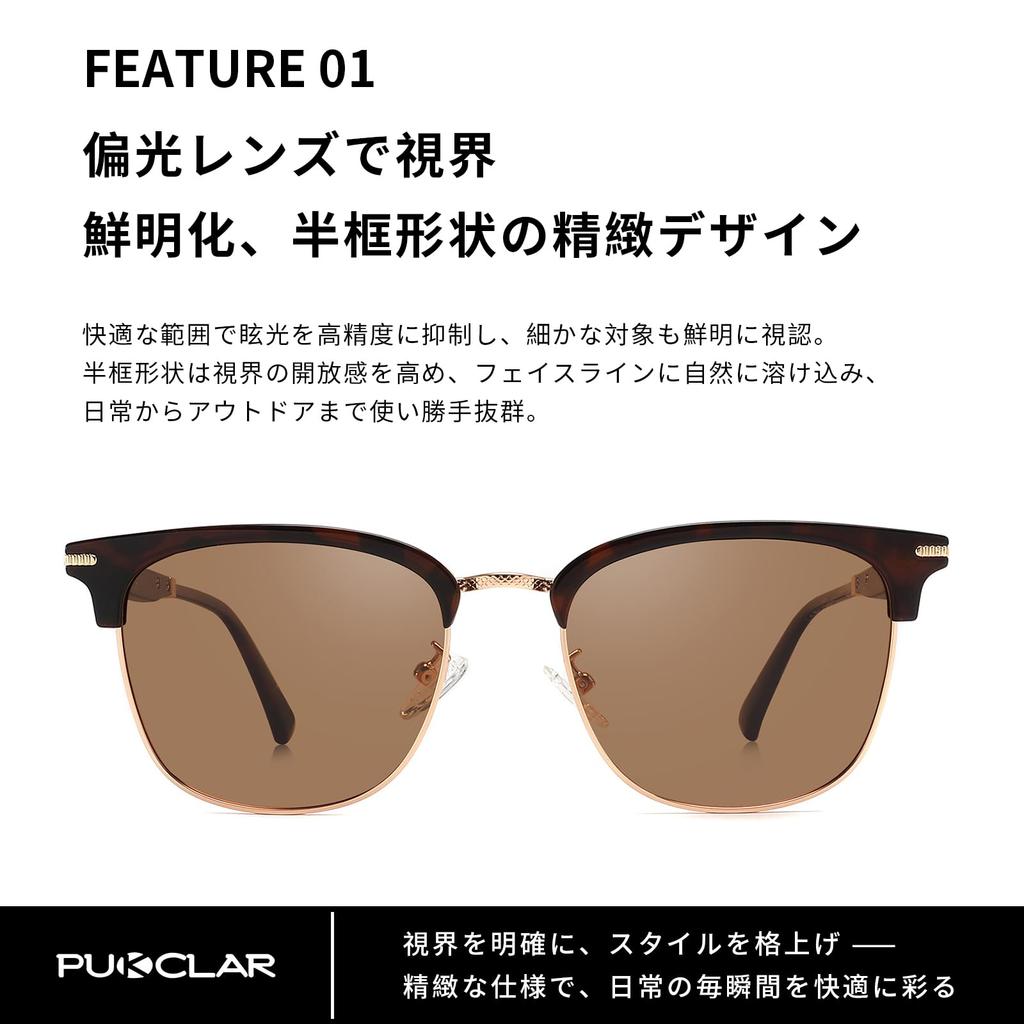 Sunglasses for Men and TR Metal Polarized Multiple Suitable for Commuting and Cafes [PUKCLAR] Women, Half-Frame Frame, Lenses, Colors,