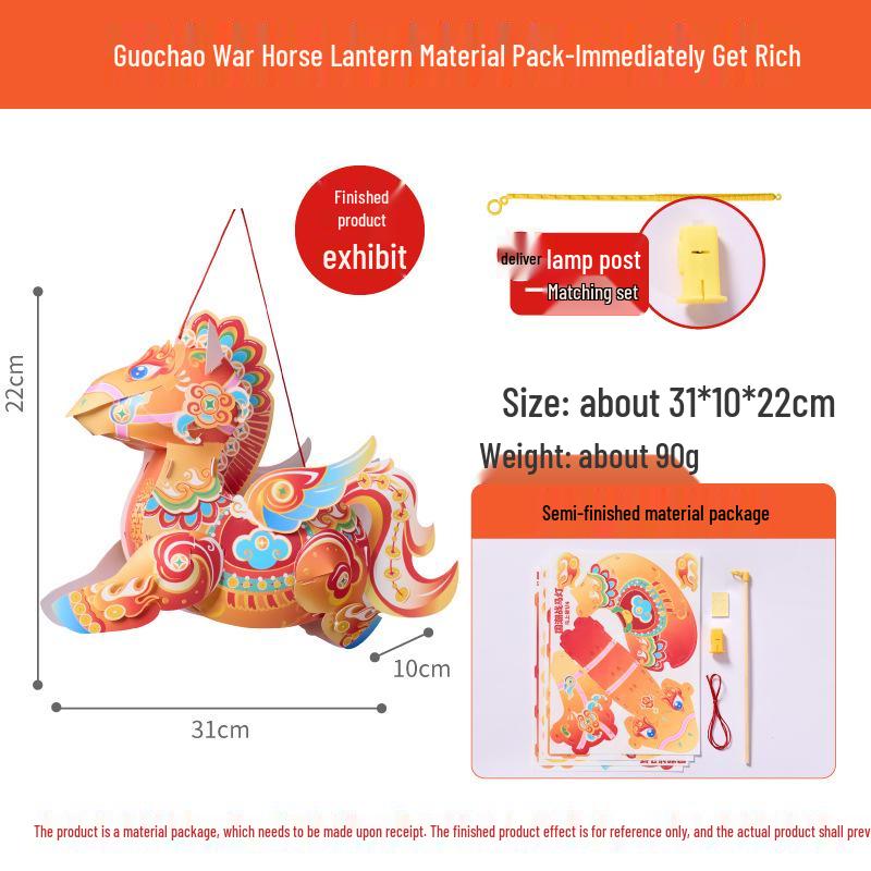 Dragon Boat Festival DIY Lion Lanterns - Handmade Children s Craft Toys