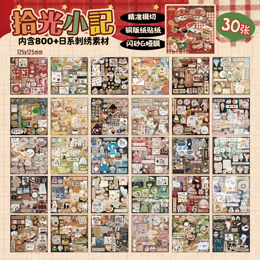 30Sheets/Book Japanese Embroidery Stickers For DIY Scrapbooking Journal Phone Case Laptop Decoration Kawaii Iron On Patches