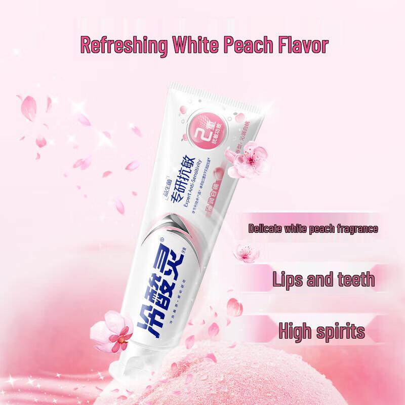 Leng Suan Ling Probiotic Anti-Sensitivity Toothpaste