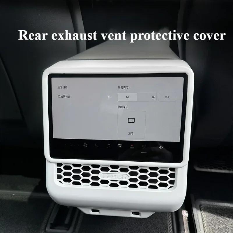For Tesla Model Y Juniper 2025 Rear Screen Cover Protector Frame Back Air Vent Trim Protective White Car Interior Accessories