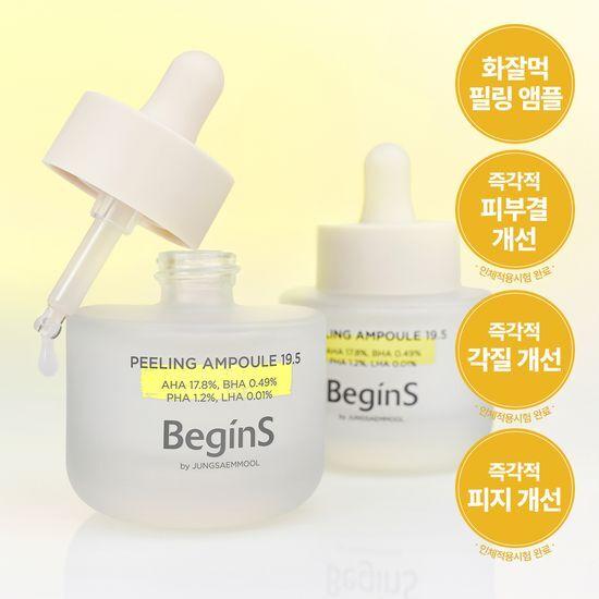 JUNG SAEM MOOL Peeling Ampoule 19.5 30ml