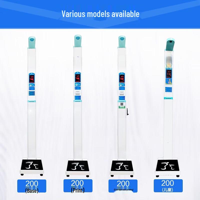 Carefully Smart Foldable Ultrasonic Height & Weight Scale (CN version)