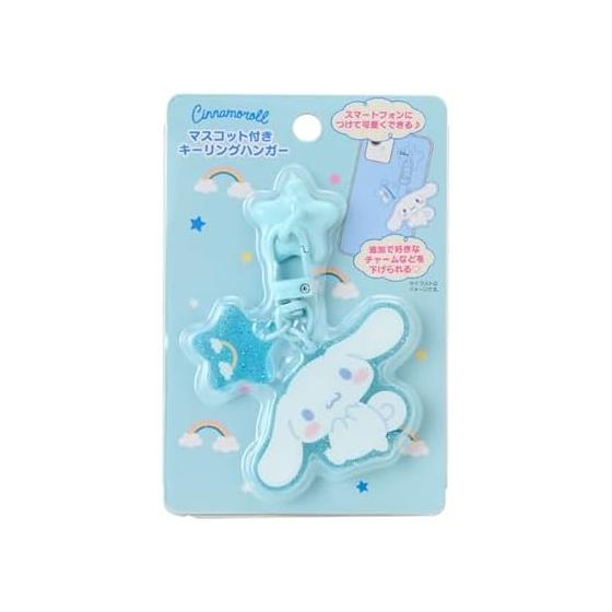 Подвеска-вешалка Sanrio с брелоком-фигуркой Cinnamoroll, ремешок 424366