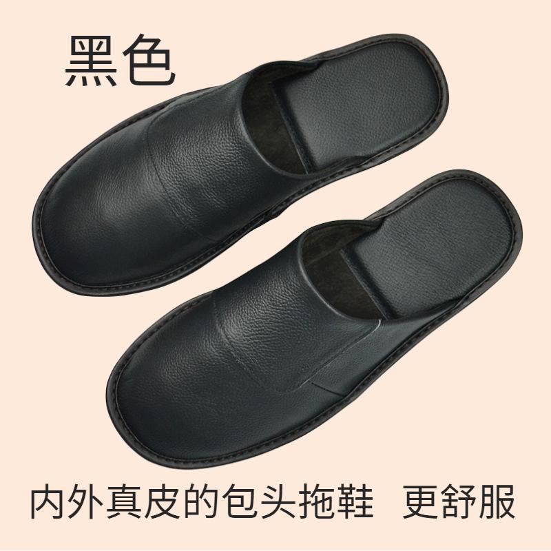 Fashion Cowhide Slippers Men Home Use Japanese Closed Toe Indoor Leather Slippers Spring and Autumn Comfortable Bottom Non-Slip Slides