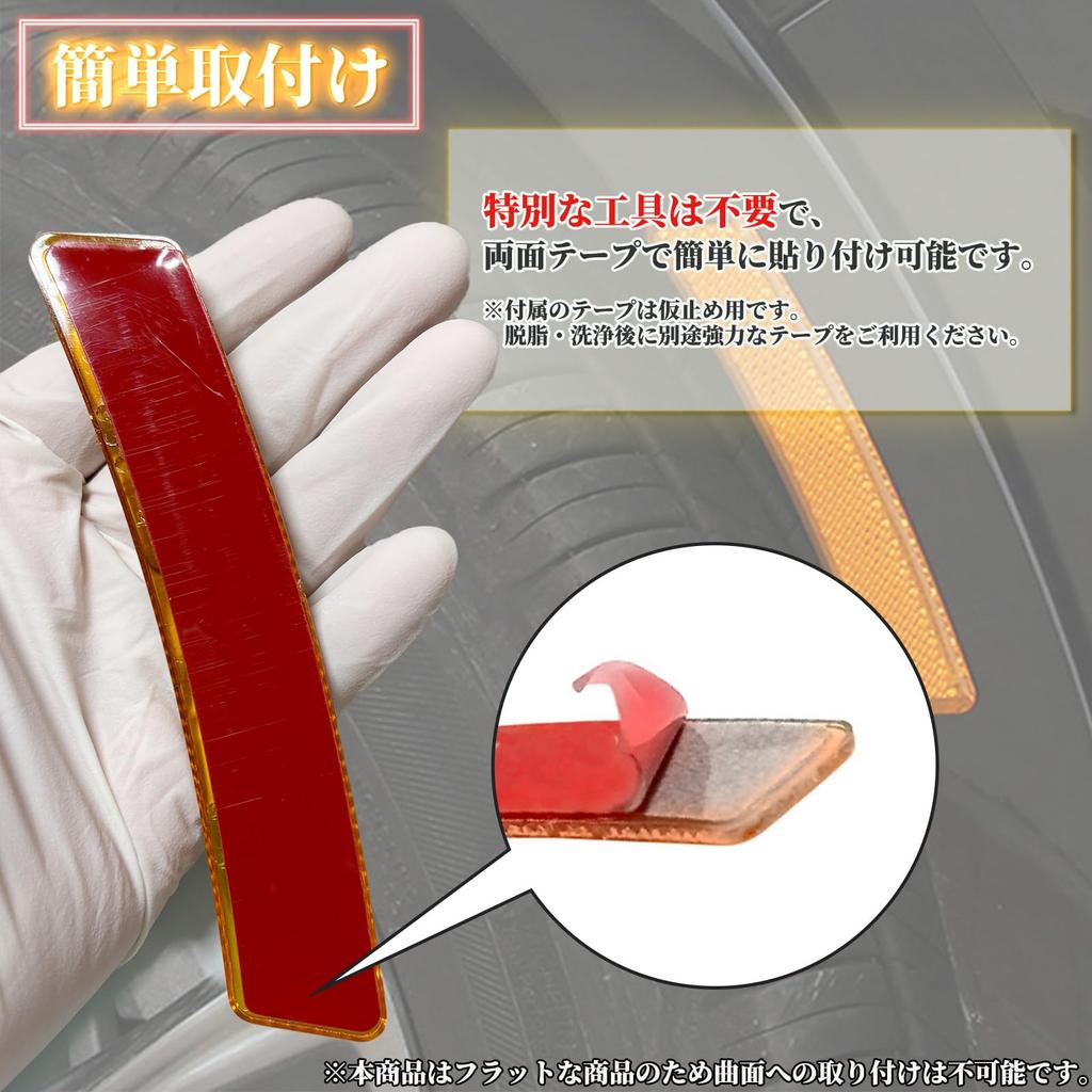 YESprime USDM Severoamerické Specifikace Boční Odrazka Boční Odrazka Blatník Auta Vlastní Vzhled Červená