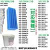 BBT H060517 Antibacterial Evaporative Filter H060507 H060510 Humidifier Filter Humidifier Replacement Filter Compatible 1 Piece HD-RX319 HD-RX320