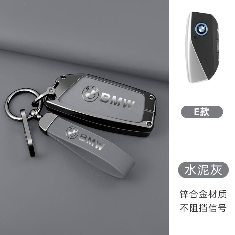 AAAQS1 Leather Car Key Case Shell Buckle Cover Protector For BMW F20 G20 G30 X1 X3 X4 X5 G05 X6 X7 G11 F15 F16 G01 G02 Accessories