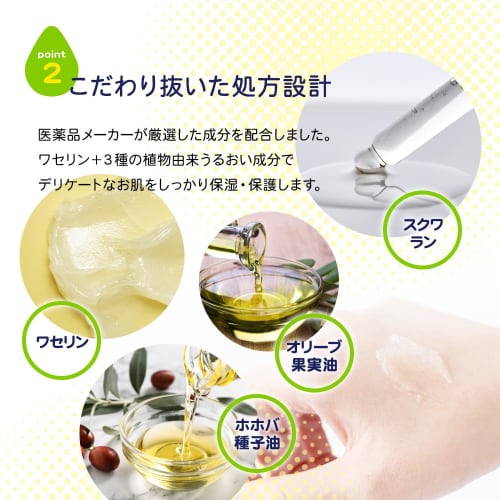 Yukinomoto Honten's Vaseline Balm for Babies and Up, Individually Wrapped, Portable, Vaseline, Baby Vaseline, Yukinomoto, Moisturizing, Alcohol-Free,