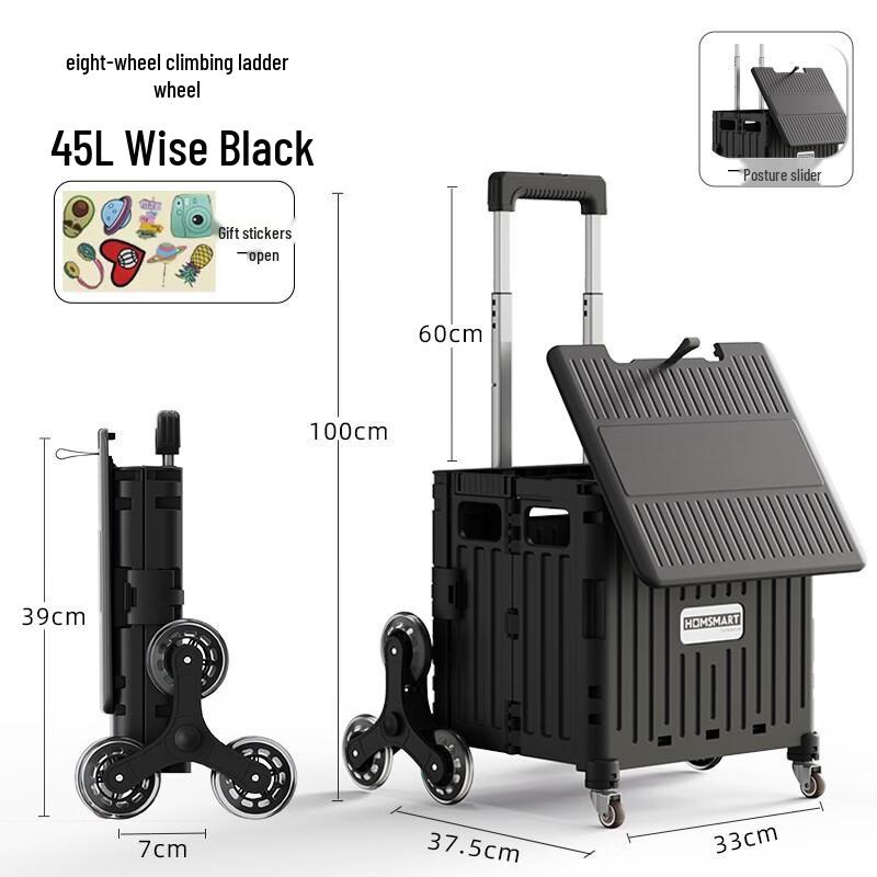 

Foldable Shopping & Delivery Utility Cart