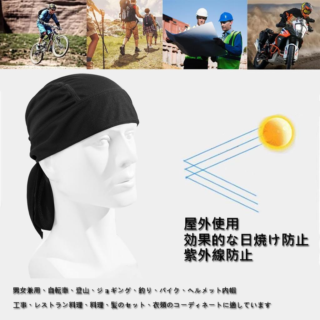 Kakatrend Bandana Cap, Quick-Dry, Sweat-Absorbent, Light Gray, Pirate Hat, UV Cut, Sweat Stopper, Men's, Breathable Mesh, Durag, Skull Cap, Bandana,