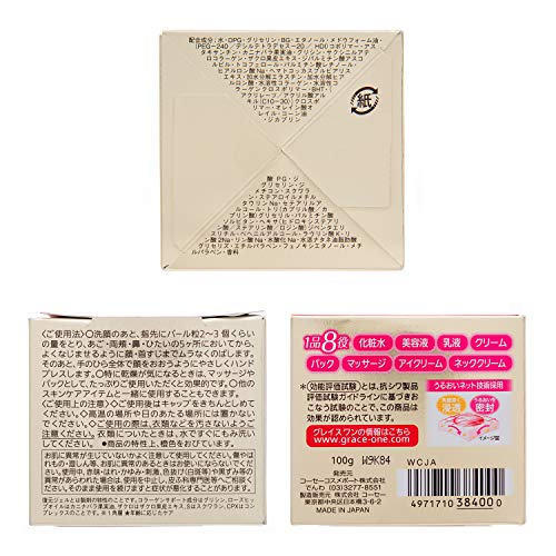 KOSE Grace One All-in-One Intensive Repair Gel EX 100g