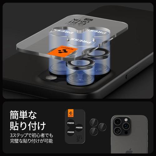 Spigen iPhone 16 Pro/Pro Max Camera Protective Film 9H Hardness Tempered Glass Black Compatible with iPhone 16 Pro/Pro Max Lens Protector 2 Pieces