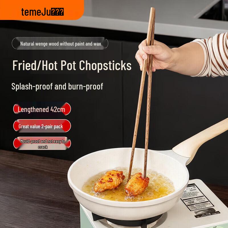 Temeiju Wenge Wood Extended Hotpot Chopsticks