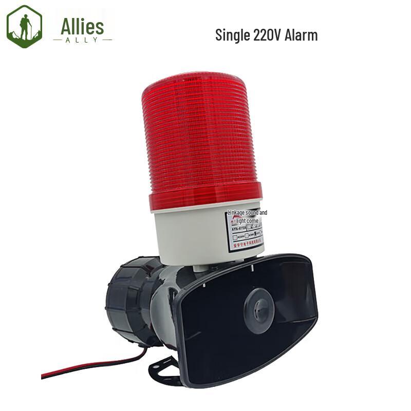 Jiemengzhe Wireless Remote Sound & Light Emergency Alarm