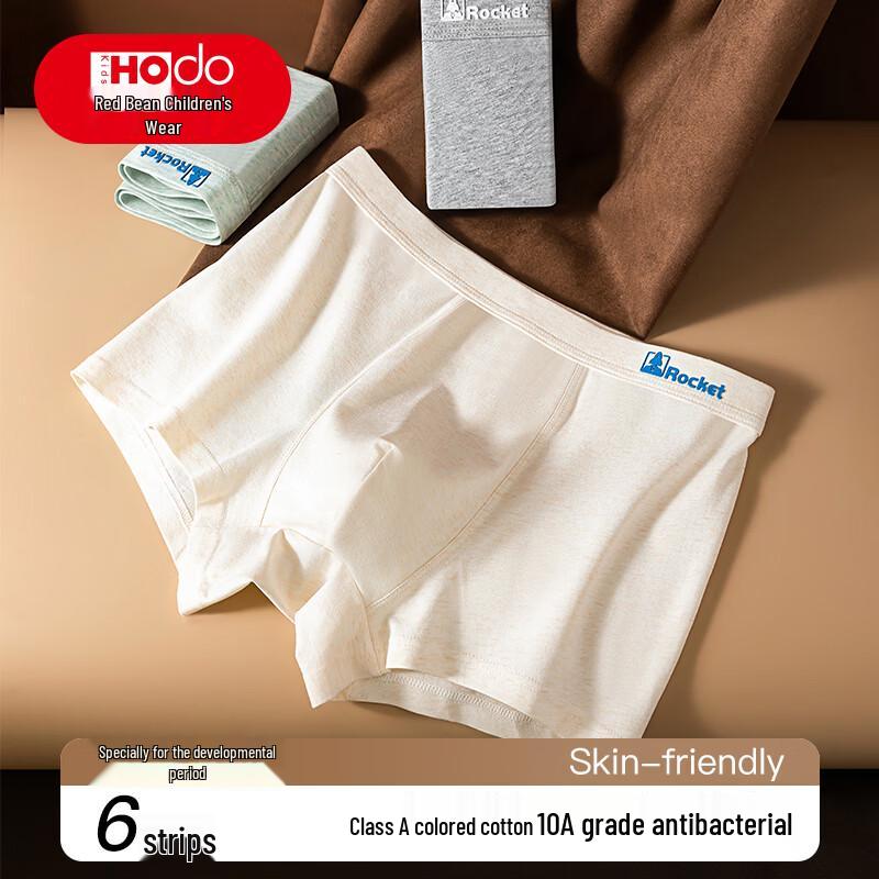 Hongdou Kids  Antibacterial Cotton Boxer Briefs - 6 Pack XL