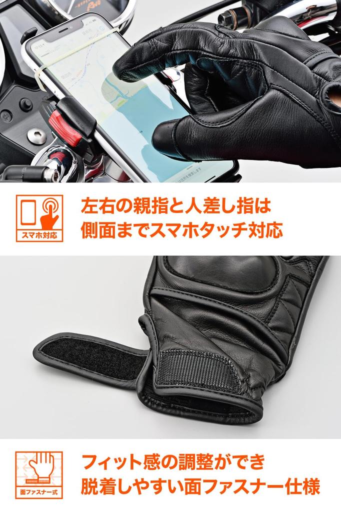 Daytona Motorcycle Leather and Hard Smartphone Cow Leather Protector Size 17752 Gloves, (Cowhide), Spring, Summer, Autumn, Winter, Protector,