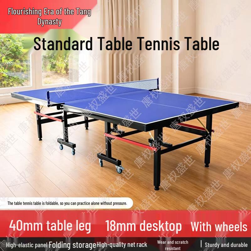 Tang Quansheng Sports & Training Equipment
