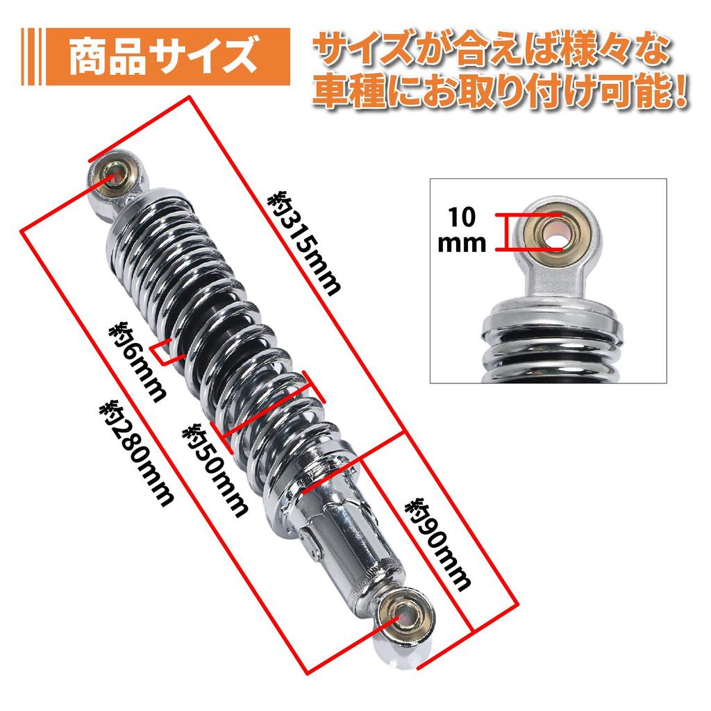 LK SHOP Suspension Rear 280mm Monkey Gorilla Silver Plated Set of 2 with Installation Instructions