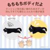ELECOM Wrist Rest Plush Toy Mini Type Cleaner Panda "MOCHIMARU" [With Function] MOH-AN02PAN