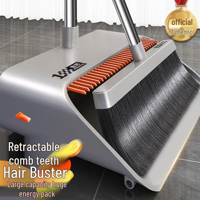 Ally 2025 Multi-functional Broom & Dustpan Set