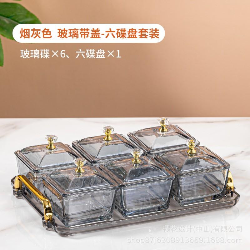 Nordic Style Glass Serving Tray Set With Divided Dishes Lids Fruit Nuts Snacks Dessert In Restaurant KTV Hotel