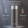 Supor Vacuum Insulated Mug