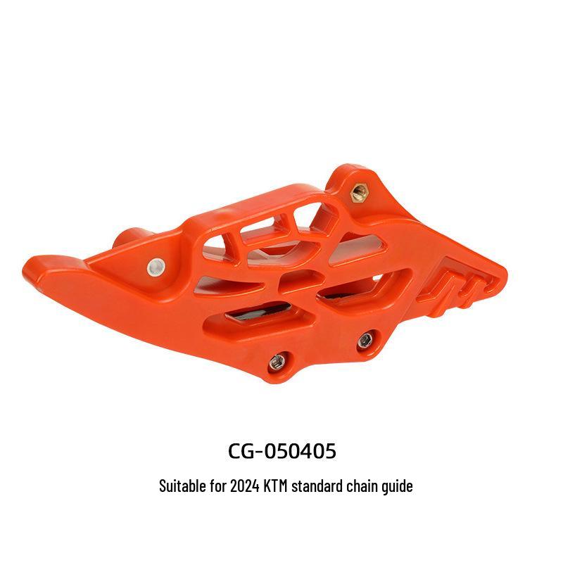 Off-road Motorcycle Chain Guide for 24 KTM/EXC/SXF250/300 Models, Standard Version Available