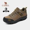Men's Low-Top Hiking Shoes