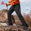 PEAK Men's Outdoor Waterproof Straight-Leg Pants