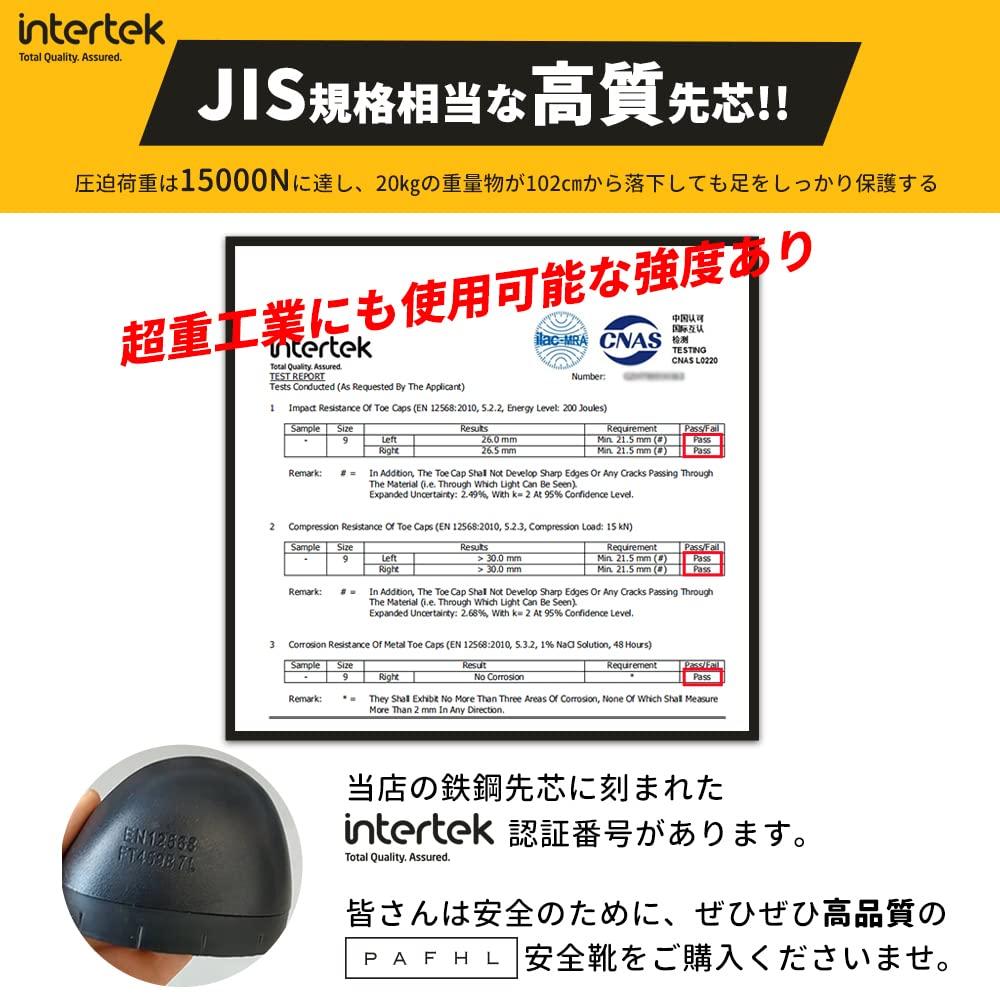 Bezpečnost Vysoký řez Bezpečnostní vrtačka na nehty do oceli Bezpečnost práce Bezpečnost proti sklouznutí a opotřebení za studena [PAFHL] Boty, Holínky, Kůže, Boty, Pánské, Dámské, Špička,