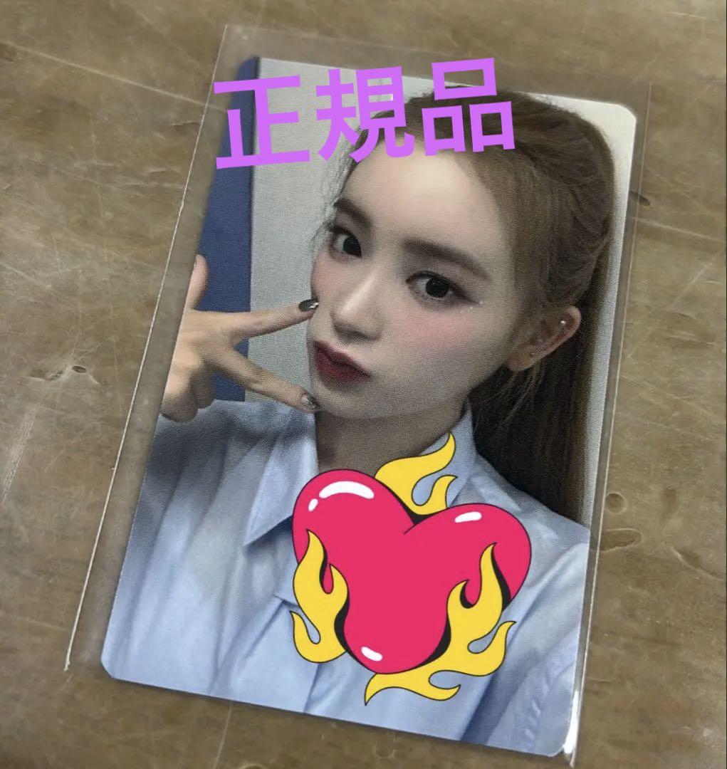 

[USED] ME:I KCON Online Exclusive Bonus 6000 Yen Trading Card Miu Sakurai