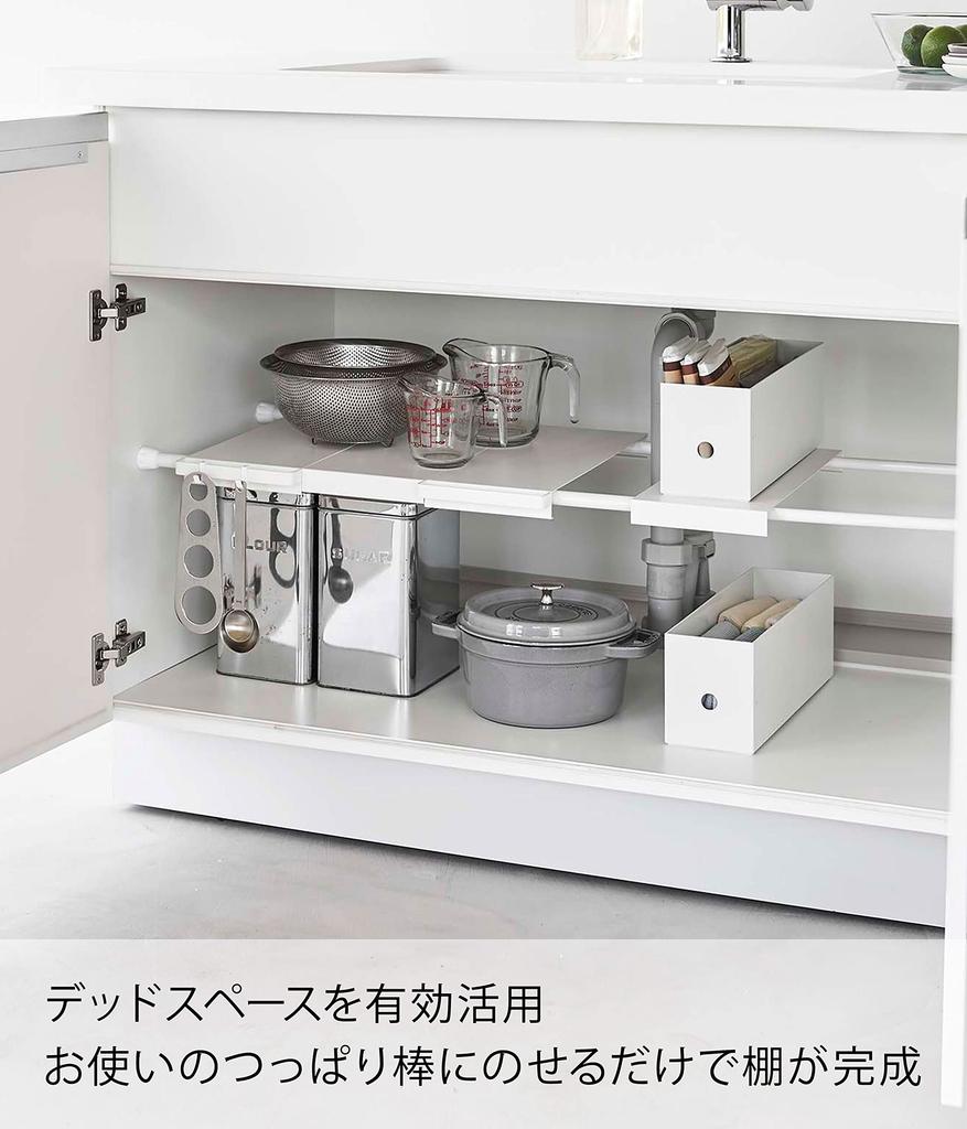 Yamazaki Tower 6019, Slim White Extendable Shelf for Tension Rods, Approx. W15-30 X D35.5 X H3cm, Utilizes Dead Space and Provides Gap Storage