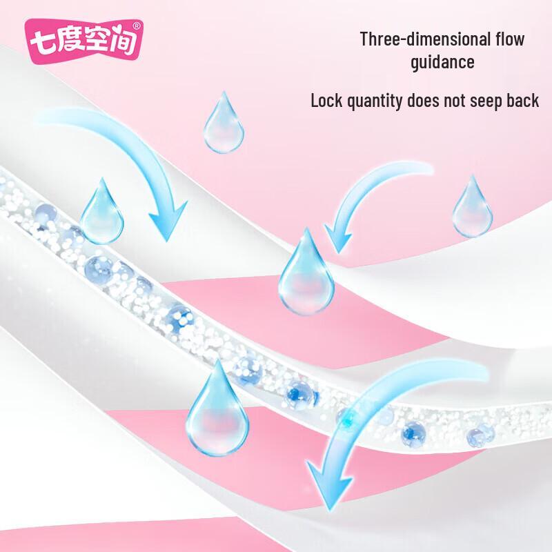 SPACE 7 Ultra-thin Pure Cotton Sanitary Napkins