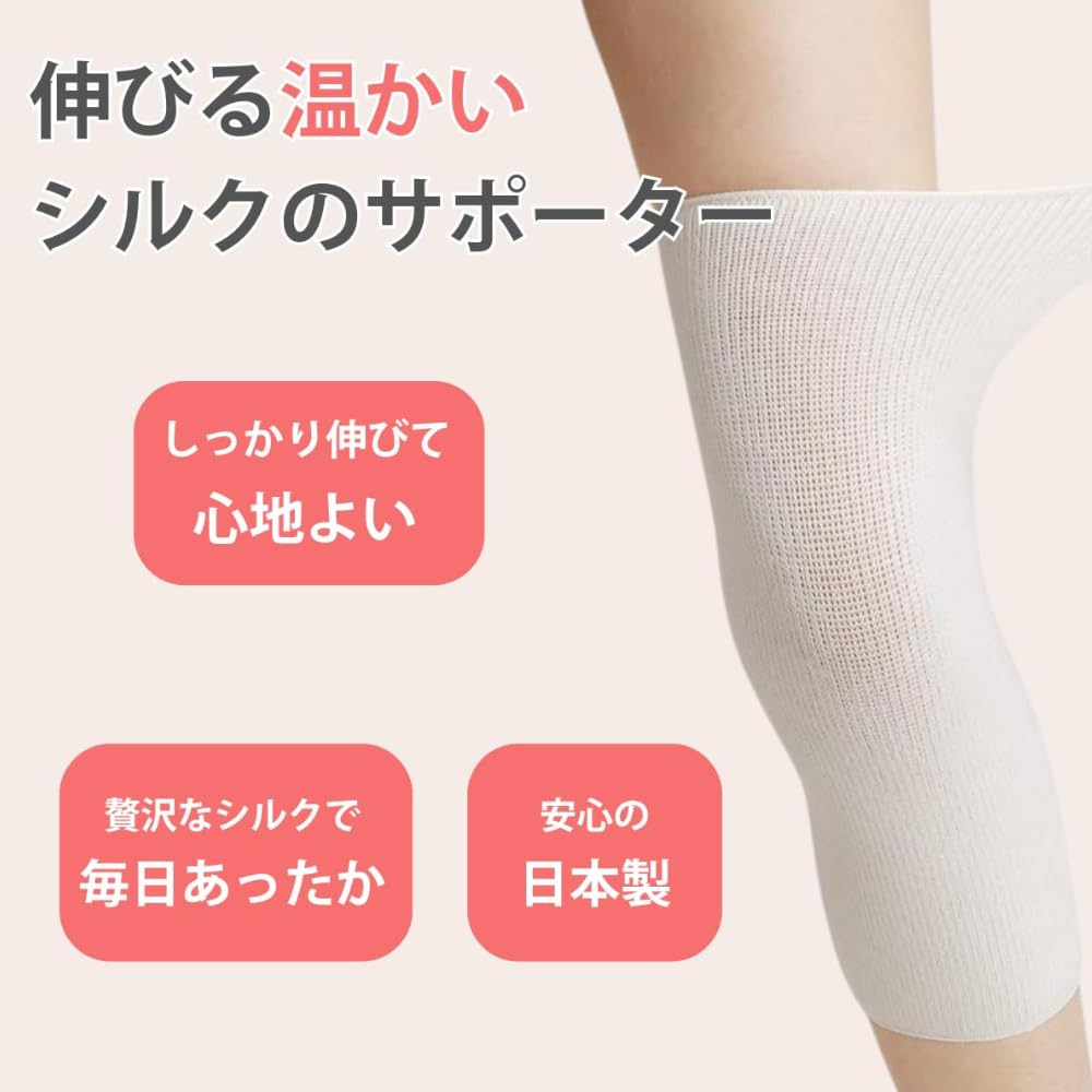 Silk Knee Thin Knee Loose Unisex Knee Warmer of Made in Japan by Marue Knit Silk Horizontal Stretch Support, Warmer, Fit, [Set 2] Multi-Supporter