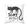 Halloween Pillow Cover Cartoon Pumpkin Head New Peach Skin Cushion Cover Sofa Cushion