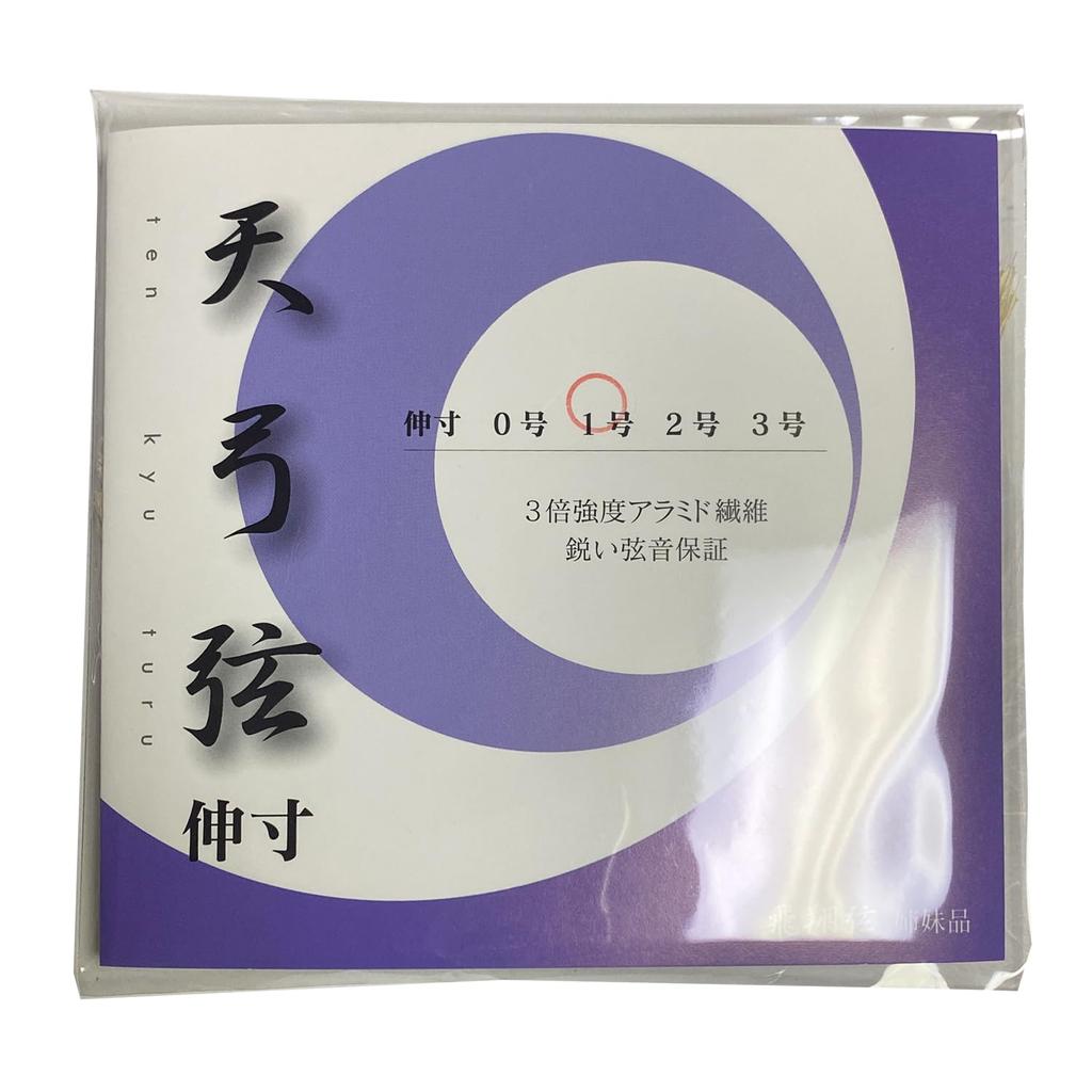Yamabu Kyugu Store Kyudo Strings Tenkyu Strings Extended Length inches Size 1 Synthetic Fiber Strings - - (2 strings) - (2 extended) - - - C-025