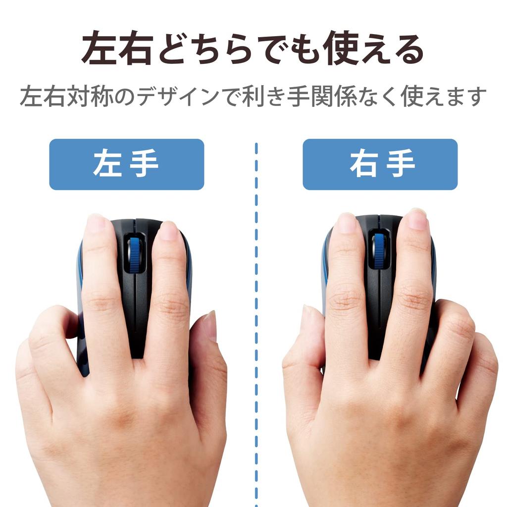 ELECOM Wireless Mouse, Bluetooth, 3-Button, Small, Antibacterial, Blue, M-BY10BRKBU