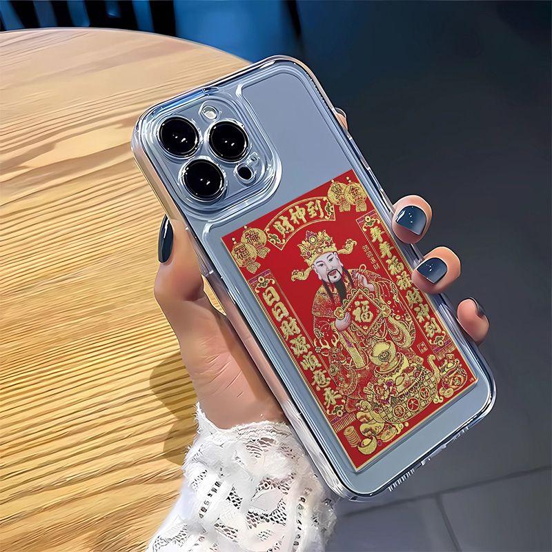 Suitable for iPhone 15 phone case iPhone 14/13 promax soft anti drop Plus God of Wealth rune paper