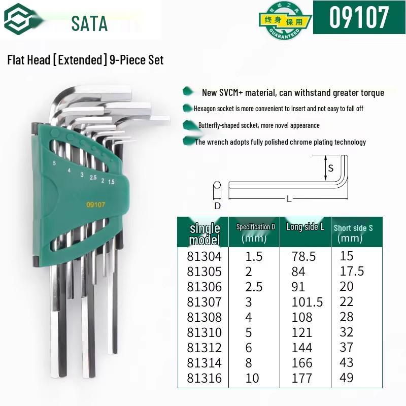 SATA Extra Long Hex & Torx Wrench Set with Ball & Flat Heads
