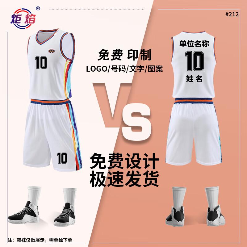 Juyan Unisex Quick-Dry Basketball Uniform Set 4XL