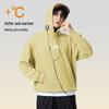 Camel Men's Karry Wang Inspired Plush Hooded Sweatshirt