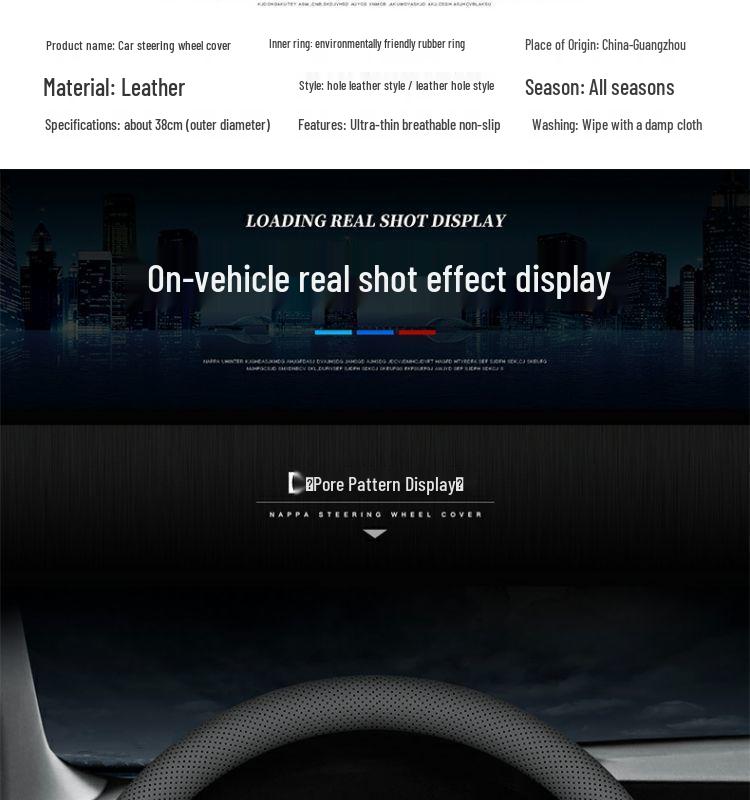 Changan Genuine Leather Steering Wheel Cover for CS35, CS55, CS75, CS95, Eado, Raeton, and Oshan - Four Seasons Edition