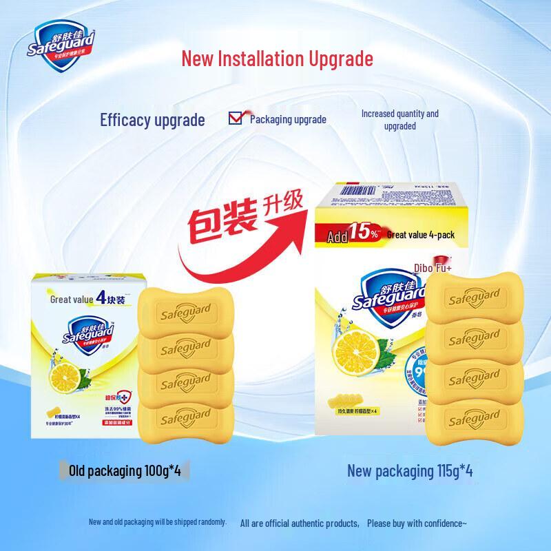 Safeguard Zitronenduft Stückseife