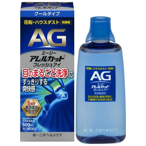 

[Third-class OTC drug] AG Allercut Fresh Eye 500mL