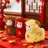 Rabbit Plush Toy Lucky Sheep Toy, Chinese Zodiac Lamb Doll with Fu Embroidery, Auspicious New Year Mascot, Cute Home Decor, Gift for Kids Adults
