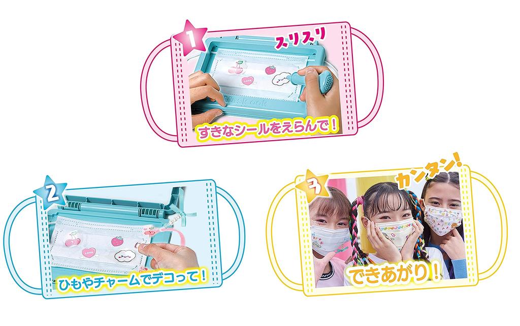 Maskook separat erhältlich 2 Arten von Nachfüllsets Charaktere Sumikko Set & (Sanrio und Gurashi) 3-teilig