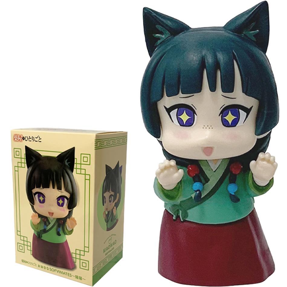 Q Version The Apothecary Diaries Maomao10Cm Mini Figure Anime Periphery Kawaii Sitting Toys Desktop Car Ornaments Model Gifts