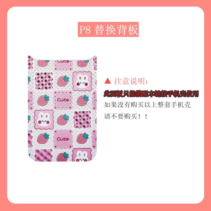 Gilt cartoon mobile phone case, suitable for iPhone17/16 anti-drop protective case, replaceable back plate